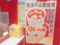 -泉鲤章鱼烧(互联宝地店)