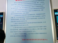 -中国人民解放军空军特色医学中心(空军总医院)