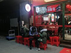 等位区-辣小鲜·南昌大排档(船山路店)