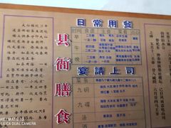 -平遥县衙