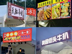-奥园广场(广州番禺福德路店)