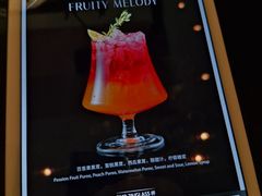 -云·酷 Atmosphere(国贸大酒店)