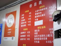 -李易面馆(树木岭店)
