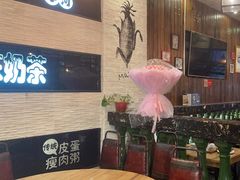-老東粥皇·茶餐厅(云路中心店)