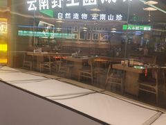 -首开·龙湖成都西宸天街