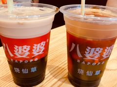 -八婆婆烧仙草(曾厝垵店)