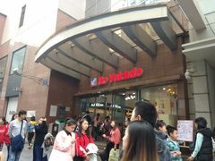 门面-伊藤洋华堂(春熙店)