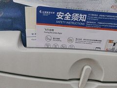 -济南遥墙国际机场-叁号贵宾厅