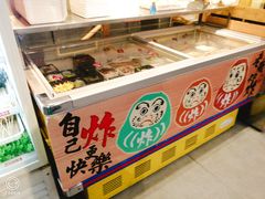 -老板不给炸自助炸串(中央大街总店)