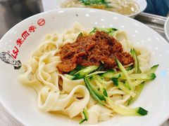 炸酱面-老四季(总店)