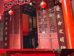 -钦赐仰殿道观