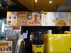 -麦当劳(展览路店)