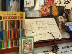 -甲乙丁書店·书茶咖·四合院