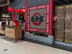 -哥老官重庆美蛙鱼头(宝山龙湖店)