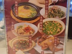 -打酱油·非遗淮扬菜(瘦西湖梅岭店)