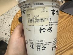 -KUNCHA鲲茶·江西制茶(铜锣湾店)