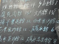 -金太粽(上海弄堂第一粽店)