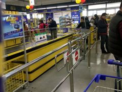 -麦德龙(闵行店)