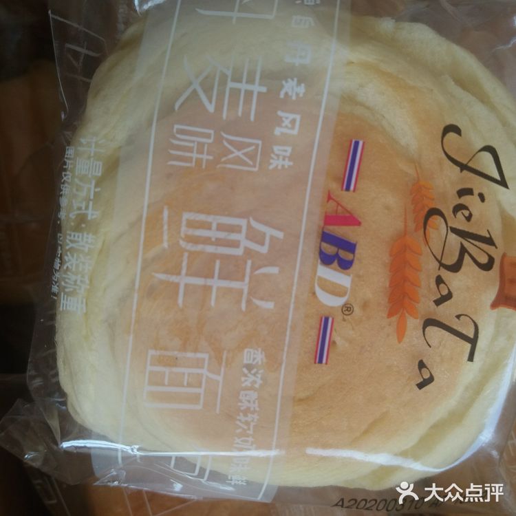 没有吃过的糕点，今天无意中发现了丹麦风味鲜面包