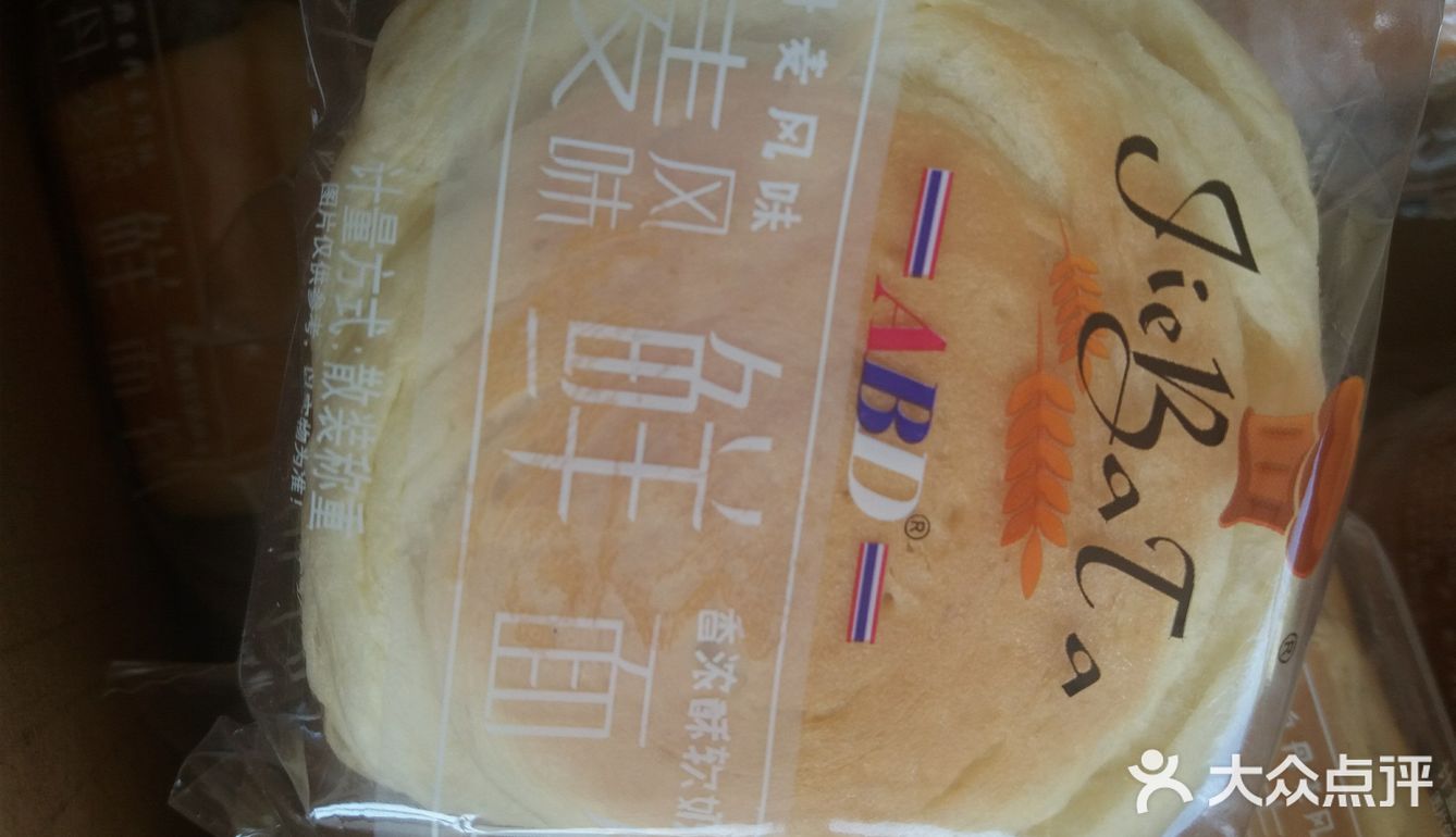 没有吃过的糕点，今天无意中发现了丹麦风味鲜面包