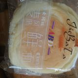 没有吃过的糕点，今天无意中发现了丹麦风味鲜面包