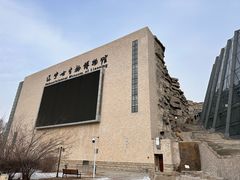 -辽宁古生物博物馆