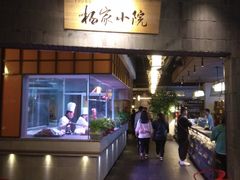 -小杨烤肉(高新店)