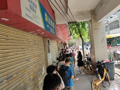 -森成美食店(海珠店)