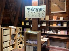 -良友书坊(安徽路店)