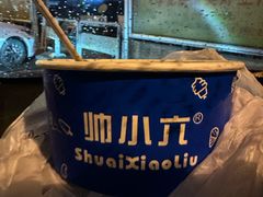 -帅小六刨冰·不一样的奶冰(总店)