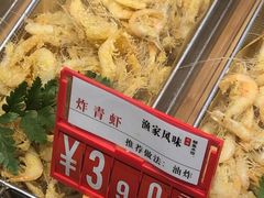 -渔家风味·鲅鱼水饺·央视展播·海鲜天津菜(开发区店)