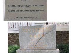 -叶家花园