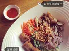 -越南牛肉河粉餐厅(书院巷店)