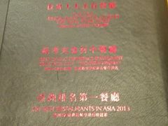 -鼎泰丰(当代商城店)