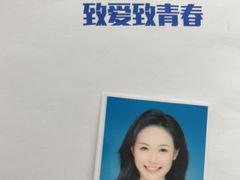 -致青春照相馆(曲江金辉广场店)