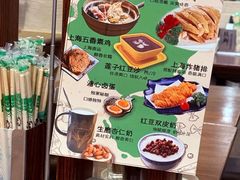 -玖鲜小笼(中山广场店)