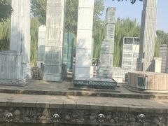 -北京世界公园