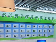 -学知乐教育·幼小衔接·小学科辅导(嘉定镇校区)