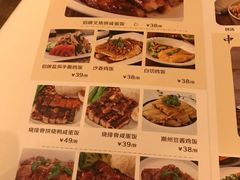 -博多新记·粤菜(复兴店)
