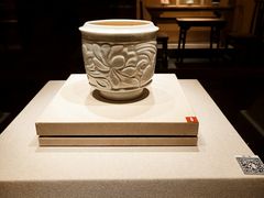 -四川宋瓷博物馆