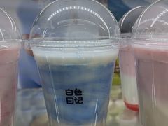 -白色日记·手作酸奶(麦凯乐店)