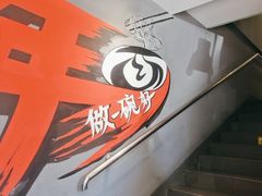 -李先生牛肉面大王(北京平谷步行街店)