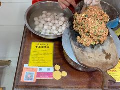 -龙头鱼丸店 只此一家只卖手工鲨鱼丸