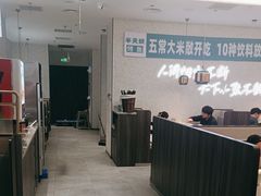 -半天妖烤鱼(万象城店)