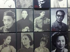 -北京人艺戏剧博物馆
