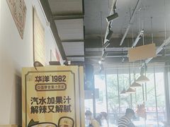 -群乐饭店(滨安路店)