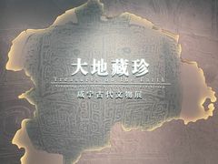 -咸宁市博物馆