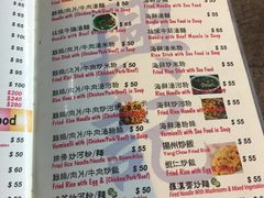 菜单-兴记菜馆