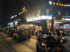 -盖帮鳝鱼串串(东郊记忆店)