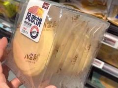 -盒马鲜生(杭州运河上街店)